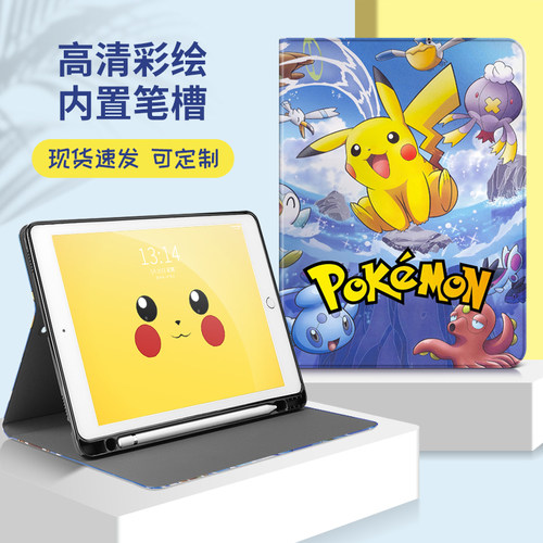 硅胶可爱风带笔槽外壳保护套定制