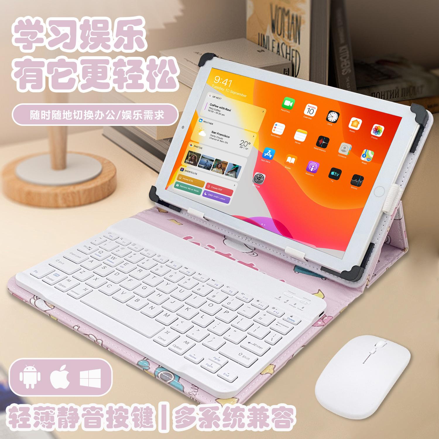平板保护壳iPadpro保护套iPad10代iPad9平板壳air6air5第9代mini7/5苹果iPad9air2mini6air11寸华为matepad11