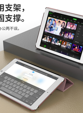 ipad平板保护壳2020/2018第八代air4/3/2mini5硬壳防摔适用苹果air5iPad9mini6/2保护套2021Pro11英寸九代包