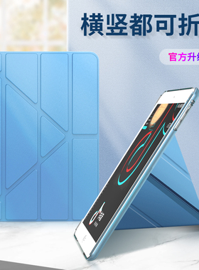 ipad保护套硬壳2018/17air4/3/mini5平板电脑2020/2021/9.7寸10.2壳防摔air5ipad9mini6Pro第五代包九9代10.9