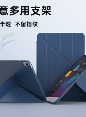 适用于2022新款苹果iPadair5/4保护套mini6第九八代磁吸Pro11轻薄iPad5/6代ins风无笔槽9.7寸硅胶全包平板壳