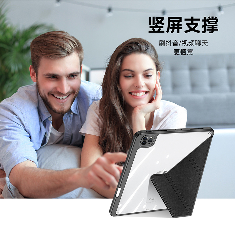 亚克力iPad保护套可拆分可竖放壳