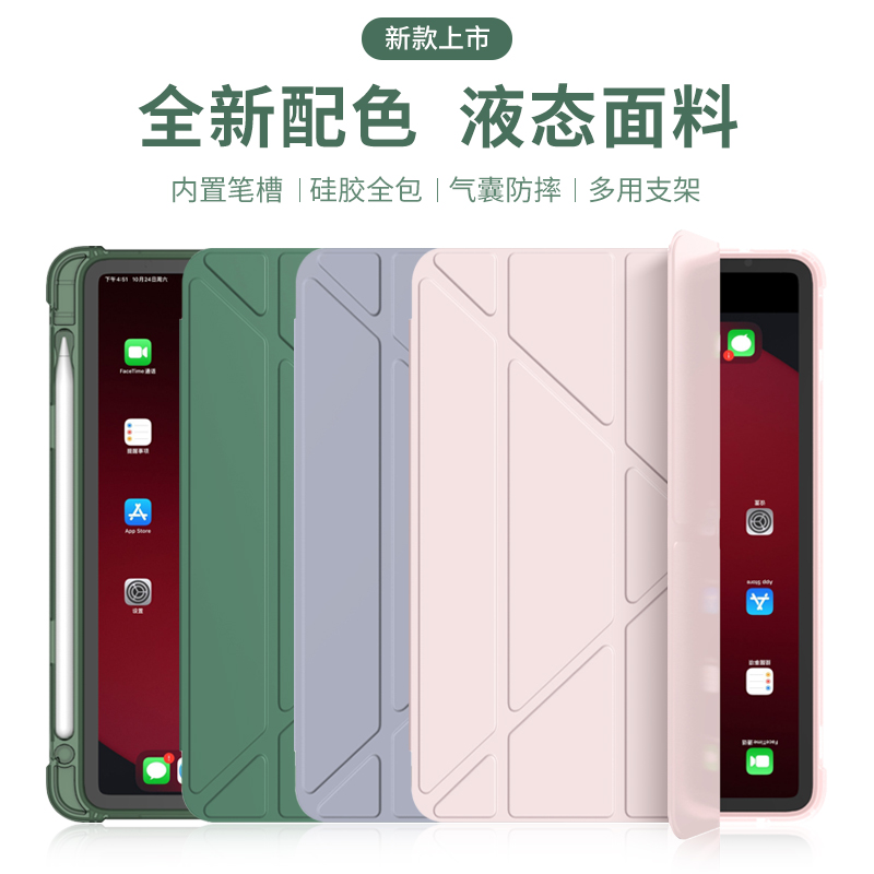 ipad保护套Pro11带笔槽mini5air4/3/2适用苹果2020平板保护壳皮套 3C数码配件 平板电脑保护套/壳 原图主图