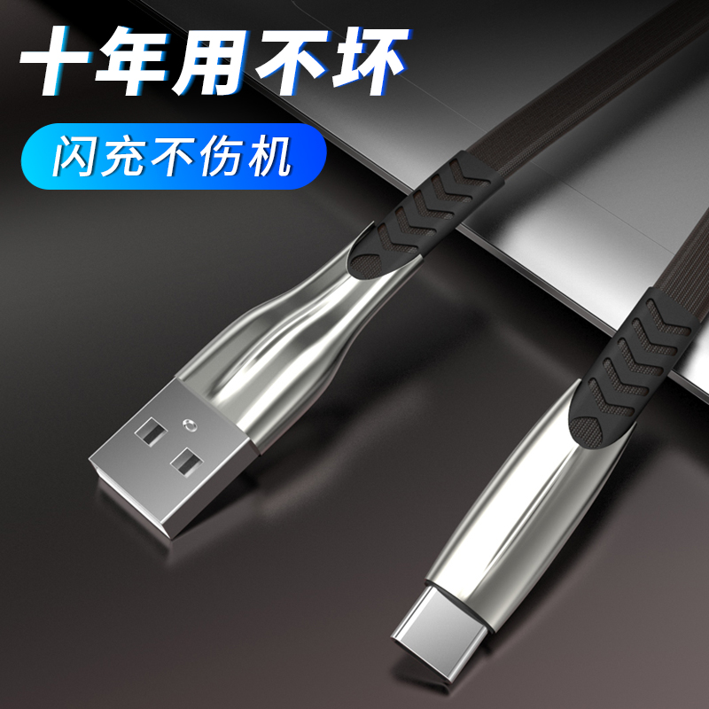 lighting接口数据线快充电线手机ipad加长平板typec安卓电脑原装