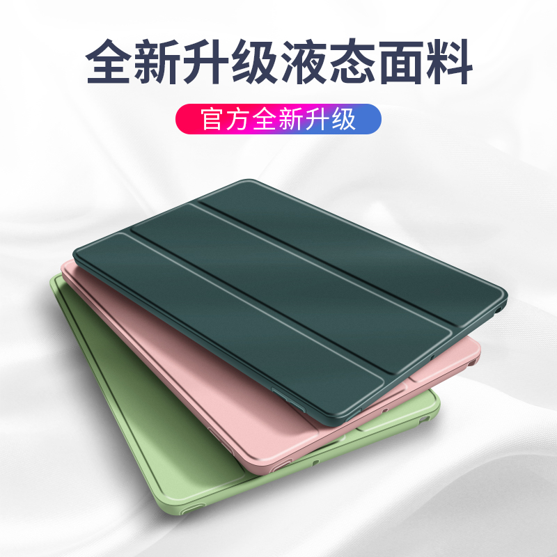 matepad保护套平板m6/m5皮套Pro10.8寸青春版2畅享10.1适用华为壳matepad11硅胶全包软壳三折支架