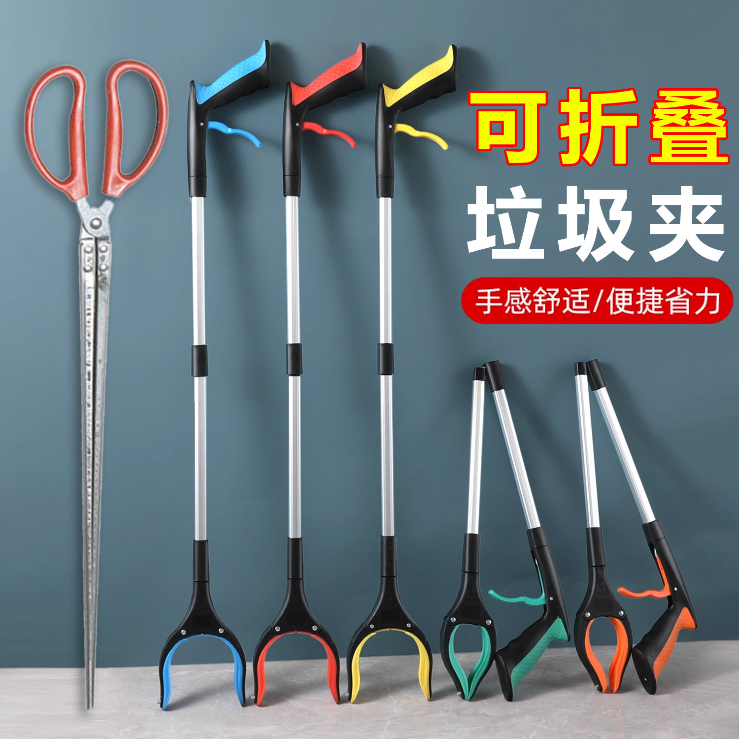 折叠垃圾夹环卫工人拾物器户外拾物器捡垃圾夹子孕妇免弯腰取物器