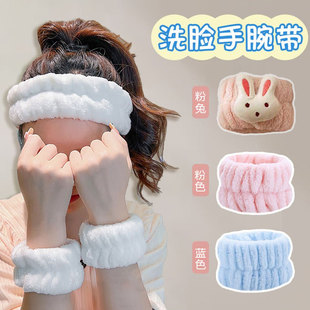 洗脸手腕带防溅水到袖 吸水手巾护腕运动擦汗手环 口洗漱挡水防湿袖