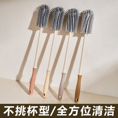 长柄洗杯刷硅胶奶瓶清洁刷