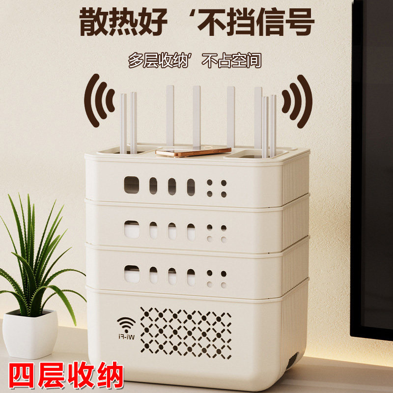 家用多功能桌面路由器收纳盒WIFI不挡信号客厅办公室整理放置物架