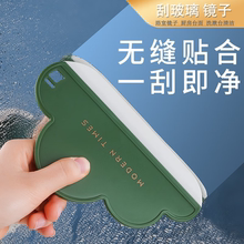 云朵刮水板灶台浴室洗手间镜子清洁刷卫生间台面刮水器擦玻璃神器