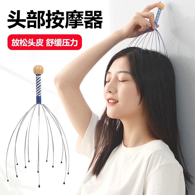 经络疏通器八爪鱼头部按摩器