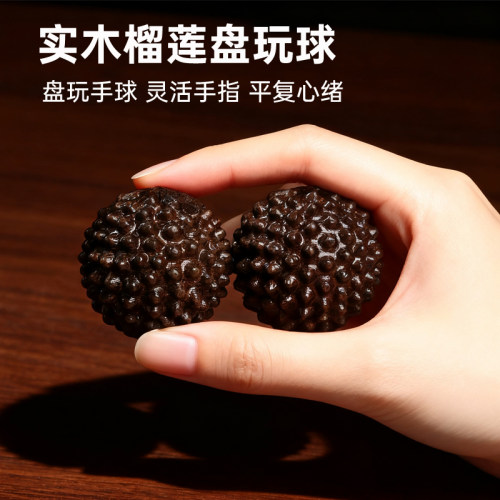 沉香木手玩核桃健身手球