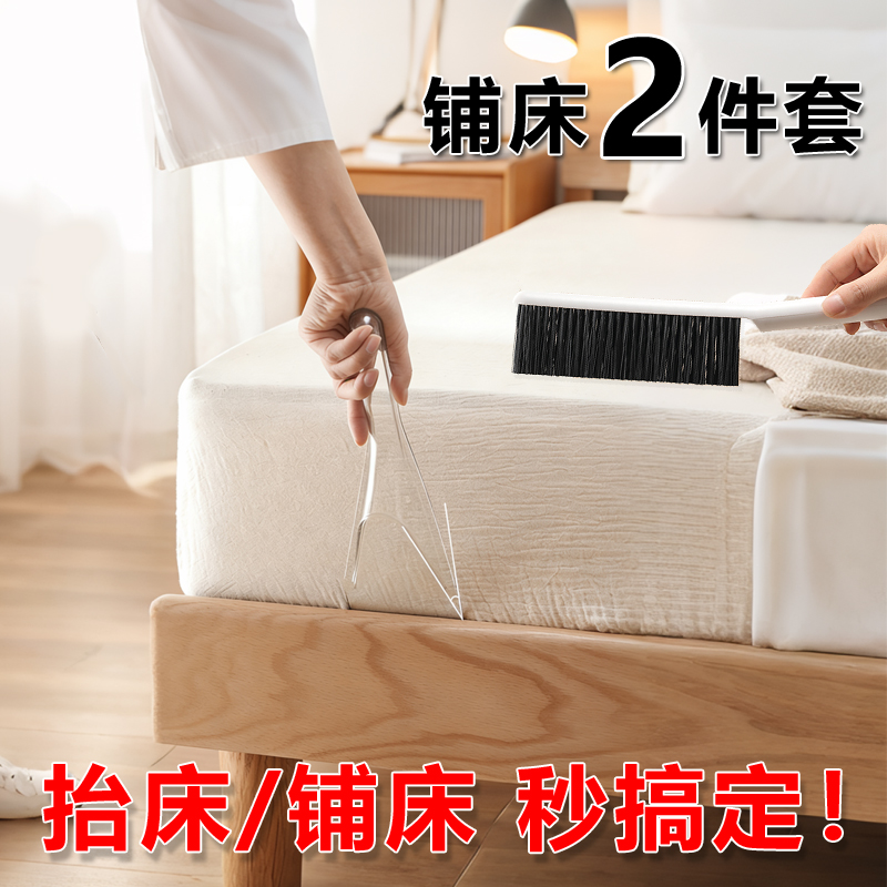 床垫整理抬高器塞床单神器