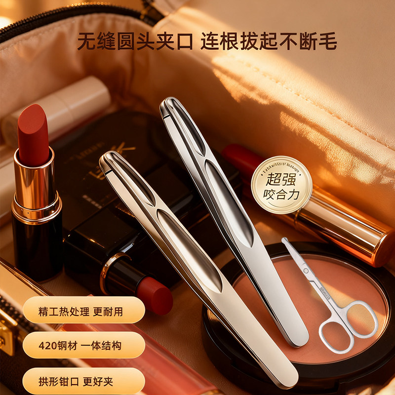 高密集胡须夹鼻毛夹小镊子男女士眉夹拔毛钳不锈钢夹拔胡子神器,家庭/个人清洁工具,鼻毛剪刀,淘宝优惠券,粉丝福利购,淘宝优惠卷
