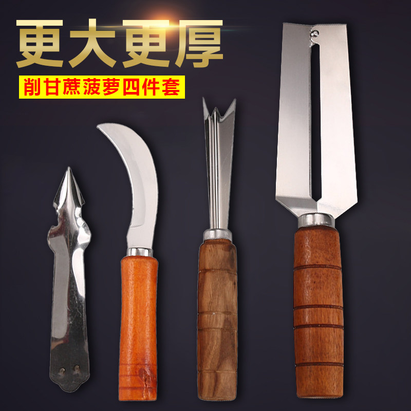 菠萝刀不锈钢削菠萝神器图片