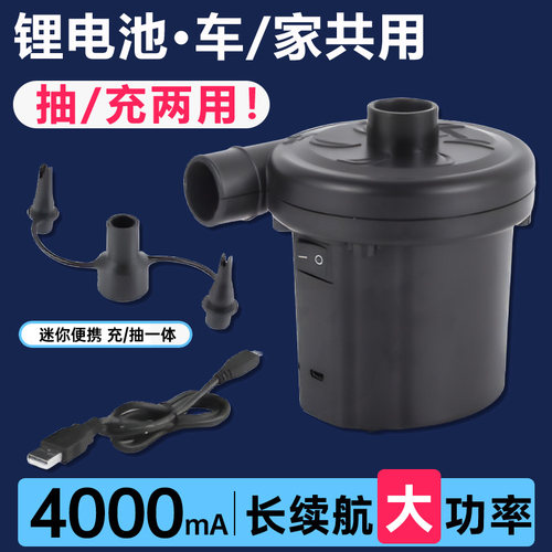 车载充电大功率充气泵抽气泵