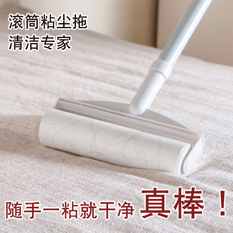 伸缩滚筒可撕式除尘刷