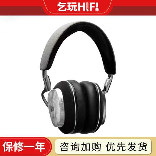 NobleFoKusARTEMIS蓝牙耳机