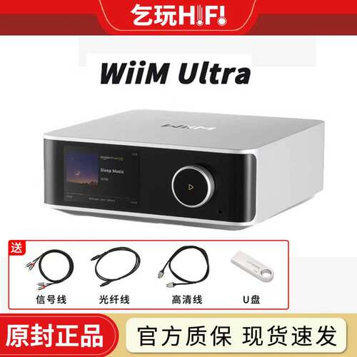 美国WiiMultra音乐串流媒体数播