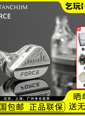 TANCHJIM天使吉米FORCE双动圈hifi耳机入耳式耳塞流行人声