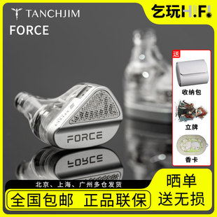 TANCHJIM天使吉米FORCE双动圈hifi耳机入耳式耳塞流行人声