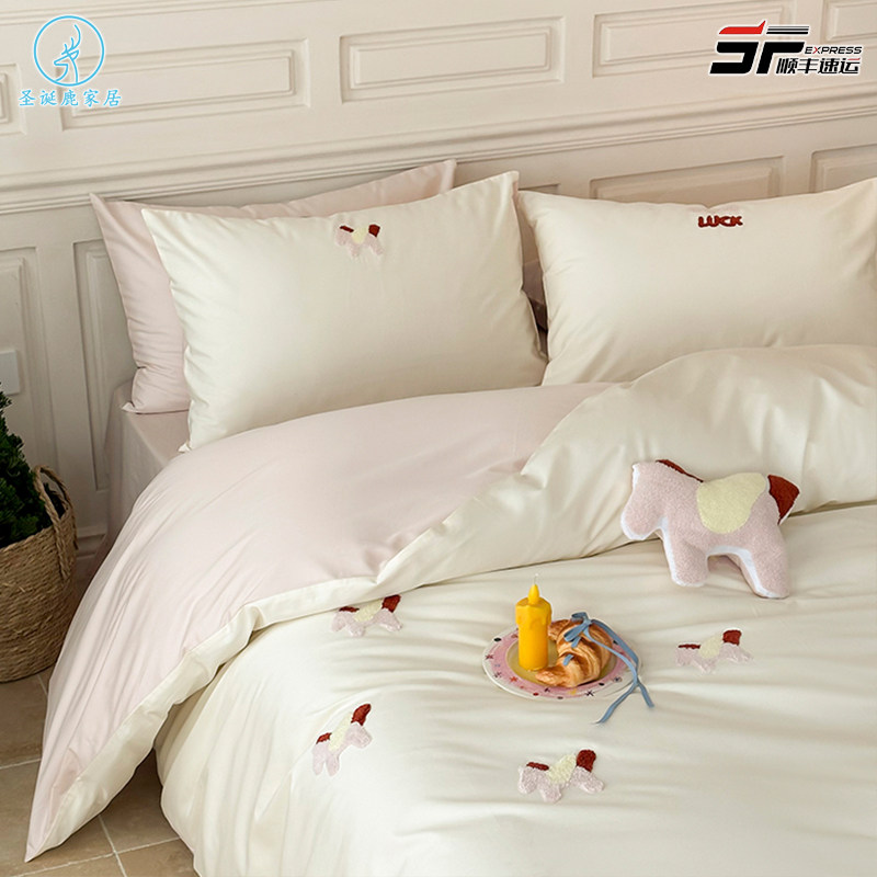 ins少女心100支全棉长绒棉四件套小马纯棉被套儿童1.2m床笠三件套