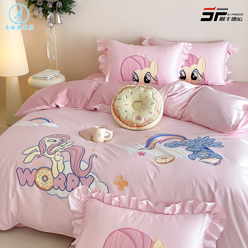 卡通儿童小马100支全棉四件套少女心公主纯棉被套定做床笠三件套