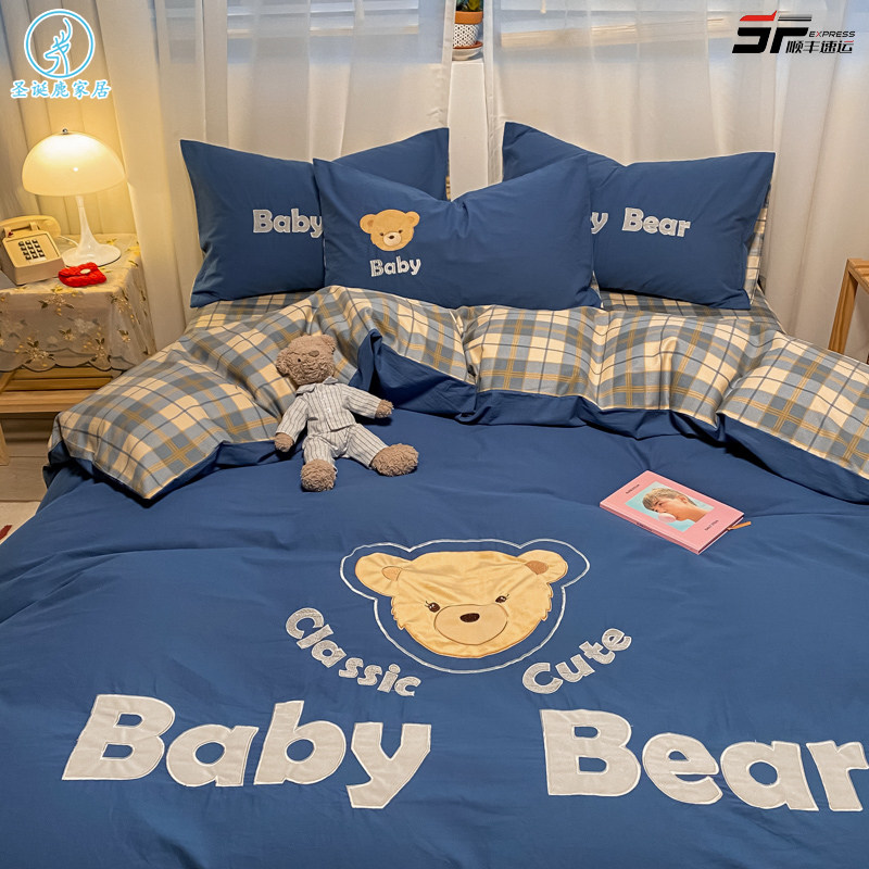 卡通儿童男孩全棉四件套纯棉宿舍上下铺三件套定制1.2m床笠款被套,床上用品,床品套件/四件套/多件套,淘宝优惠券,粉丝福利购,淘宝优惠卷