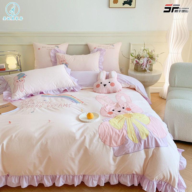 A类卡通儿童少女心60支全棉水洗棉四件套公主风纯棉被套1.8米床品