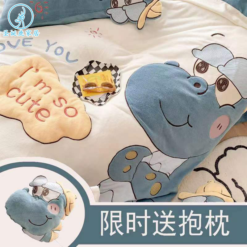 卡通儿童男孩保暖牛奶绒四件套