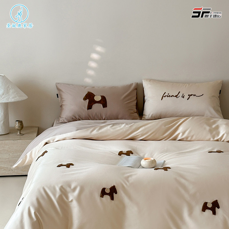 可爱卡通小木马100支贡缎全棉长绒棉四件套纯棉被套儿童1.2三件套,床上用品,床品套件/四件套/多件套,淘宝优惠券,粉丝福利购,淘宝优惠卷