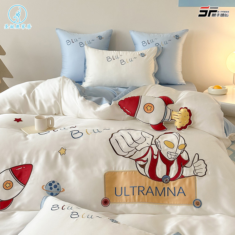 卡通男孩奥特曼夏季100支天丝四件套儿童凉感冰丝被套1.35m三件套,床上用品,床品套件/四件套/多件套,淘宝优惠券,粉丝福利购,淘宝优惠卷