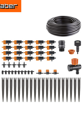 种花王大爷嘉霸claber滴灌接头组套套装园艺种植懒人家用方便