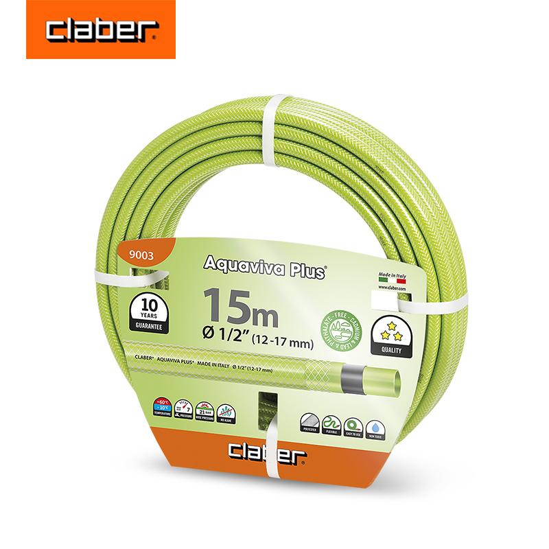 种花王大爷嘉霸CLABER水管软管