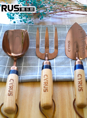 种花王大爷赛乐斯Cyrus玫瑰金手叉家用不锈钢松土工具园艺种花