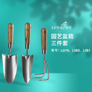 工具户外园艺小耙子 不锈钢除草神器铲草小花铲子加厚种花套装