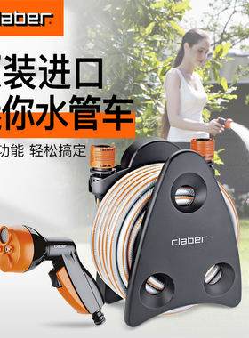 种花王大爷 意大利进口嘉霸claber 10M水管架套装9031