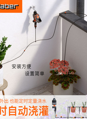 种花王大爷嘉霸CLABER意大利进口滴灌控制接头组套调节器懒人浇水