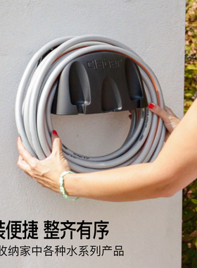 种花王大爷嘉霸claber 壁挂式水管架花园浇花洗车便携收纳挂墙