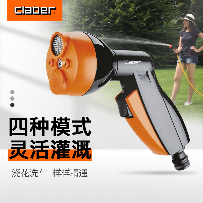 Grandpa Huawang Italy Imported claber classic Four Round Sprinkler gun 9083in the Flower delivery/Flowers simulation/Plants gardening , Gardening supplies , Other Garden Supplies  category - from Buy2taobao.com to provide professional Taobao agent buy service