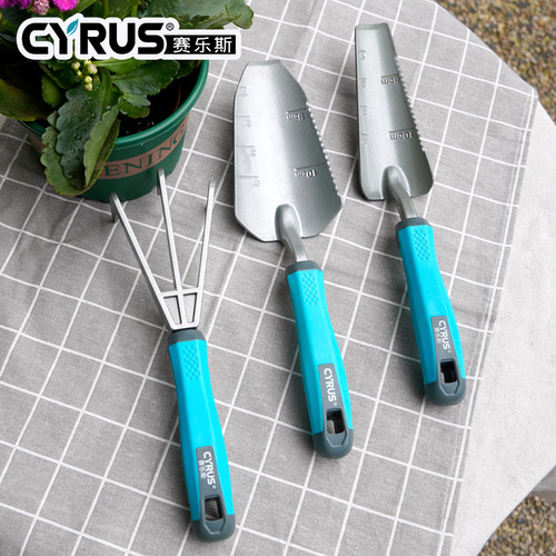 赛乐斯铝合金大手铲园艺家用种花