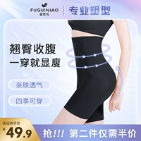 Утягивающий пояс на талию, утягивающие легинсы, штаны, мощное нижнее белье, корсет, послеродовой бондаж, высокая талия