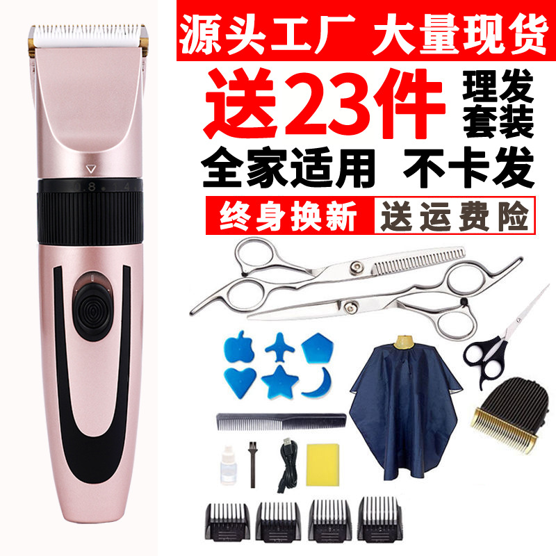 跨境新品理发器电推剪充电式推子成人头发电动剃光头刀家用电推子