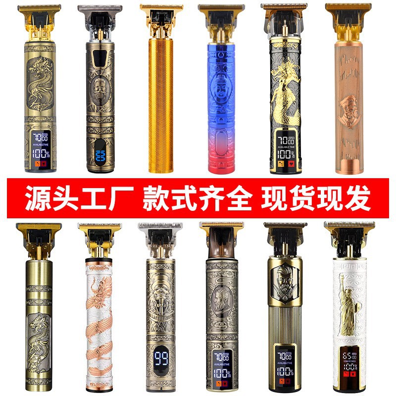 t9理发器电推剪雕刻油头推剪剃头电推子专业复古数显理发推剪