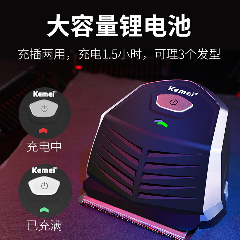 km-6032光头理发剪 男士自己在家剪发专门修饰头发造型自助理发器