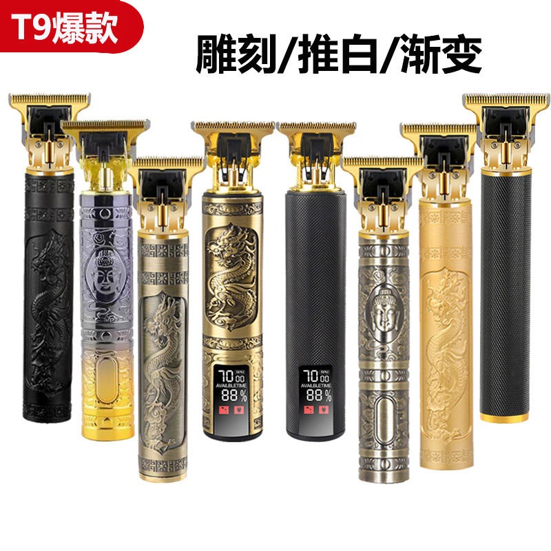 t9跨境电动理发器雕刻痕电推剪油头电推子光头剪发器充电式剃头刀