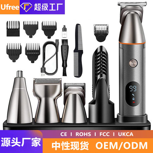 多功能电动剃须刀剃鼻毛剃头家用理发器电推剪刮胡光头神器