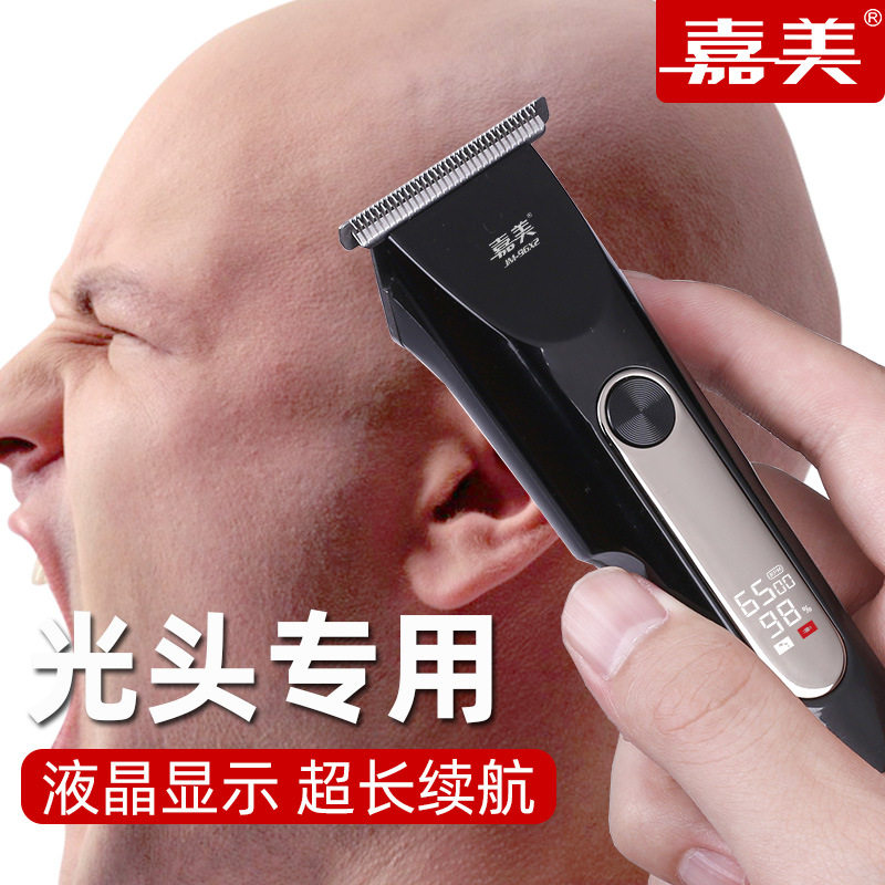 嘉美新品96X2油头雕刻电推剪液晶电量显示剃光头理发器