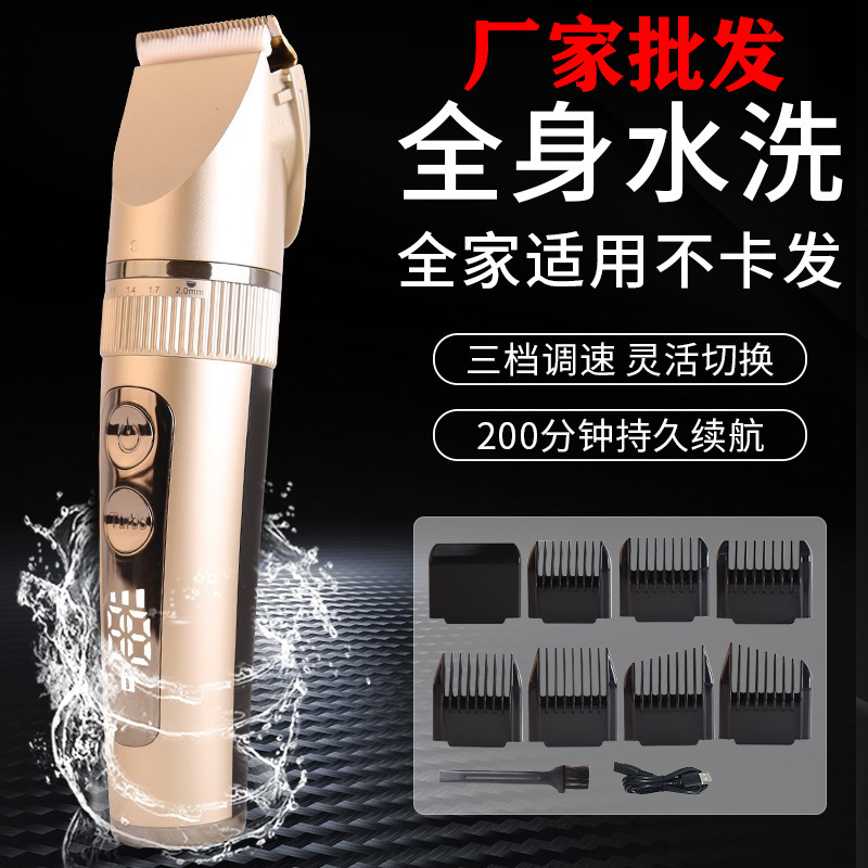 婴儿电动理发器源头厂