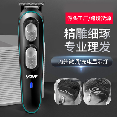 跨境新款USB多功能电动理发器可调节雕刻电推剪 发廊家用油头推剪